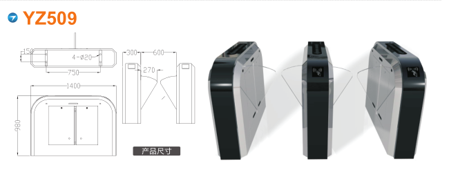 珠海斗门区翼闸四号