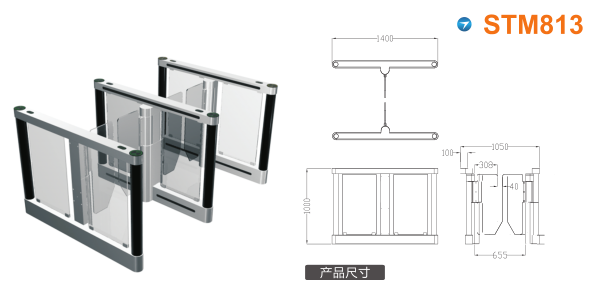 珠海斗门区速通门STM813