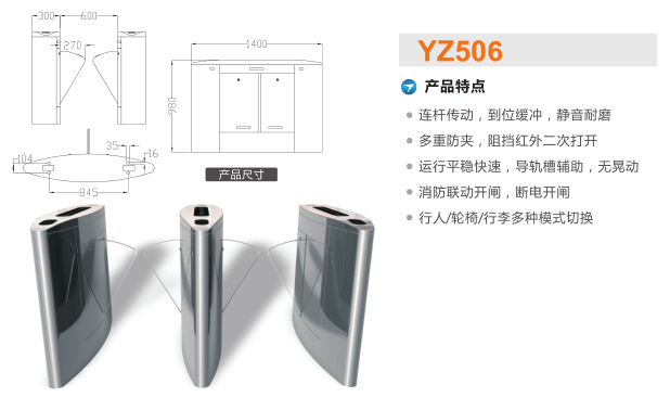 珠海斗门区翼闸二号