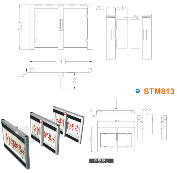 珠海斗门区速通门STM813