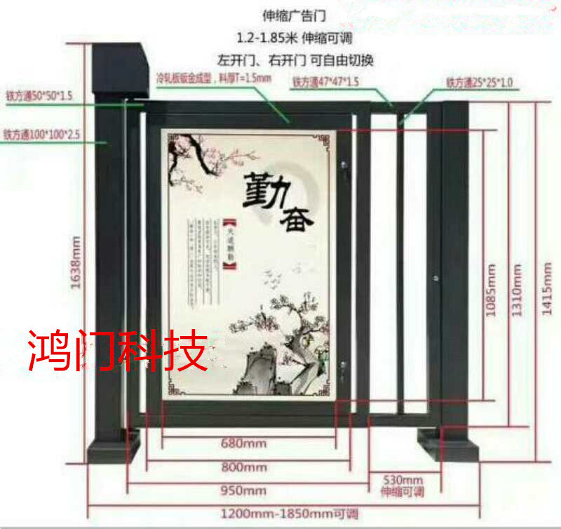 珠海斗门区广告门